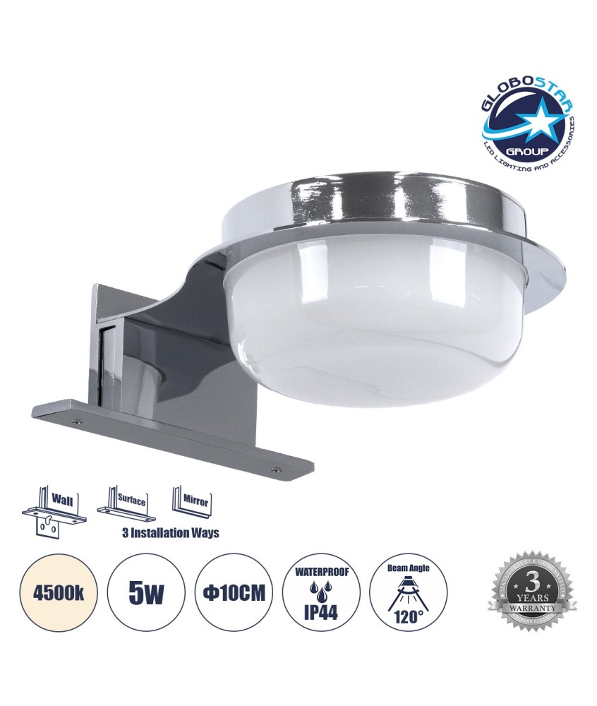 GLOBOSTAR® KIARA 60402 Μοντέρνο Φωτιστικό Τοίχου - Απλίκα Καθρέπτη Μπάνιου LED 5W 560lm 120° AC 220-240V IP44 Φυσικό Λευκό 4500K - Lumileds SMD Chip & TÜV SÜD Driver - Νίκελ Χρώμιο & Λευκό - Μ10 x Π13 x Υ3cm - 3 Χρόνια Εγγύηση